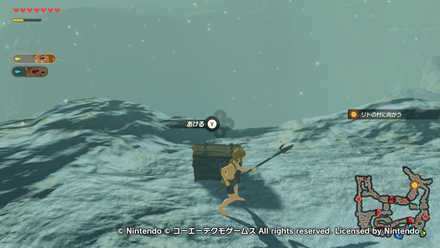 リト族の戦士リーバルの宝箱