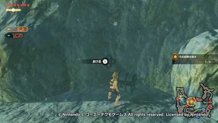 リト族の戦士リーバルの宝箱