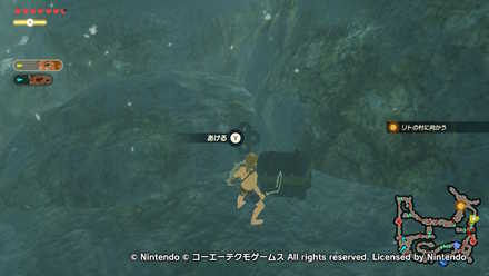 リト族の戦士リーバルの宝箱