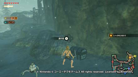 リト族の戦士リーバルの宝箱