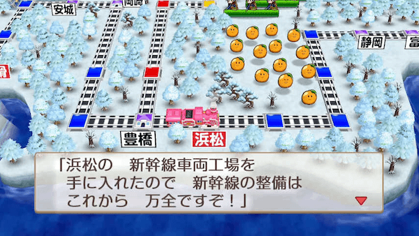 新幹線車両工場！の画像