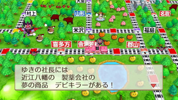 新薬品デビキラー！の画像