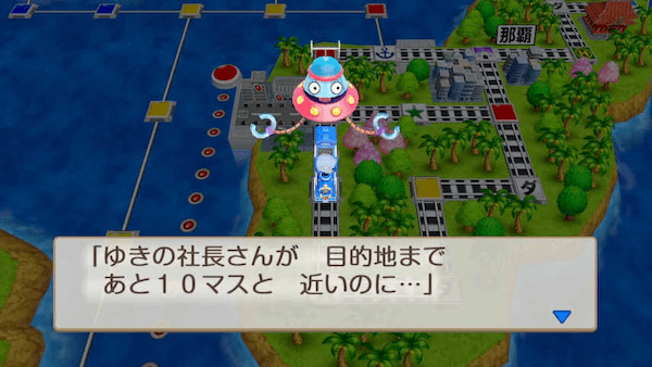 テッテケテーの画像