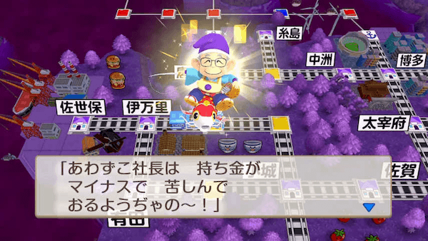 冬の服の神の画像