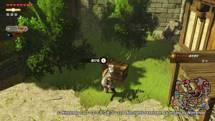 イーガ団急襲の宝箱