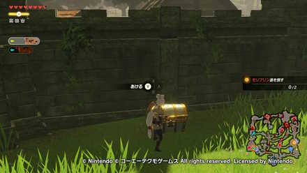 イーガ団急襲の宝箱