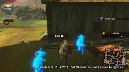 イーガ団急襲の宝箱