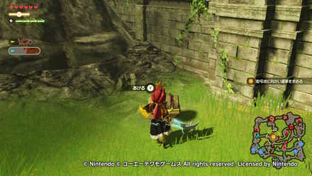 イーガ団急襲の宝箱