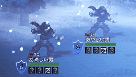 あやしい男(LV20)