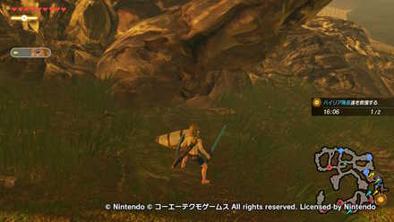 ハイラル城への帰還の宝箱