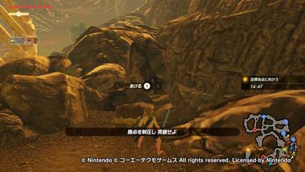 ハイラル城への帰還の宝箱