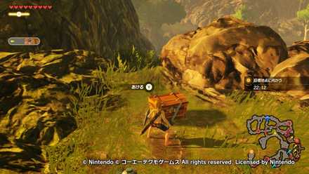 ハイラル城への帰還の宝箱