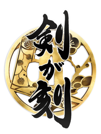 12 08 イケメン戦国 時をかける恋 剣が刻 コラボ決定 Rt数に応じてコラボアイテムや称号 甘い限定メッセージも ゲームエイト