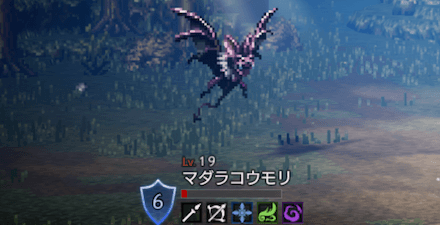 マダラコウモリ(LV19)