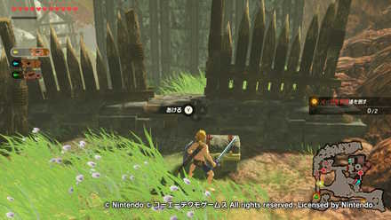 アッカレ砦奪還戦の宝箱