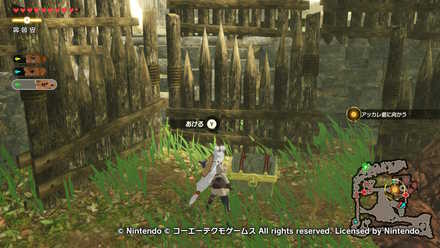 アッカレ砦奪還戦の宝箱