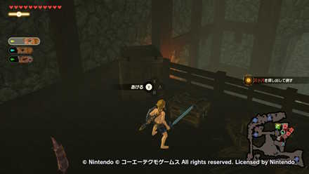 アッカレ砦奪還戦の宝箱