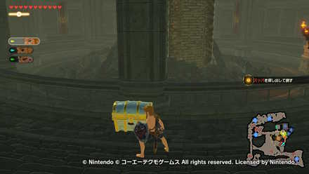 アッカレ砦奪還戦の宝箱