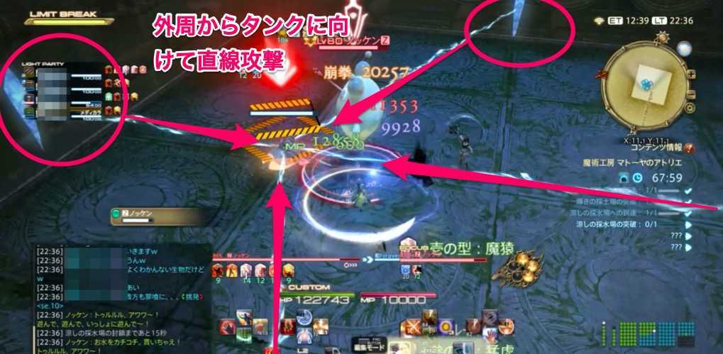 ヒヤヒヤカチカチ