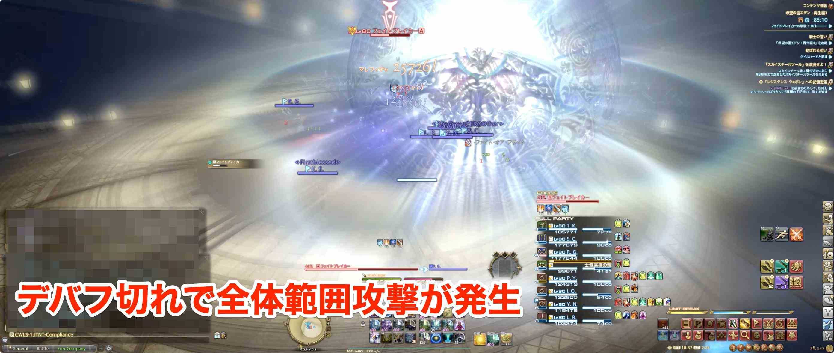 シンソイルスラスト金