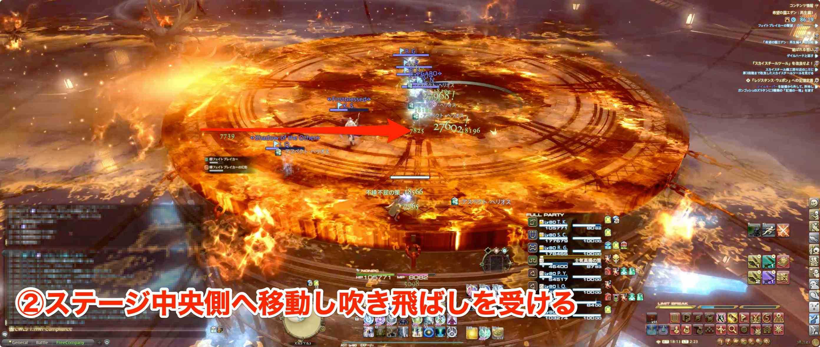 2連ストライク2