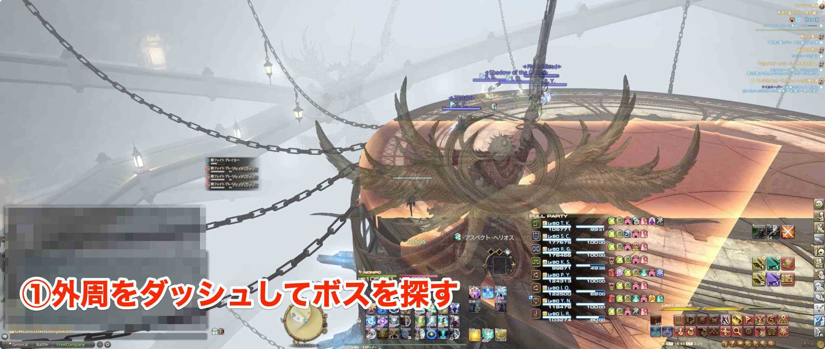 インビジブル1