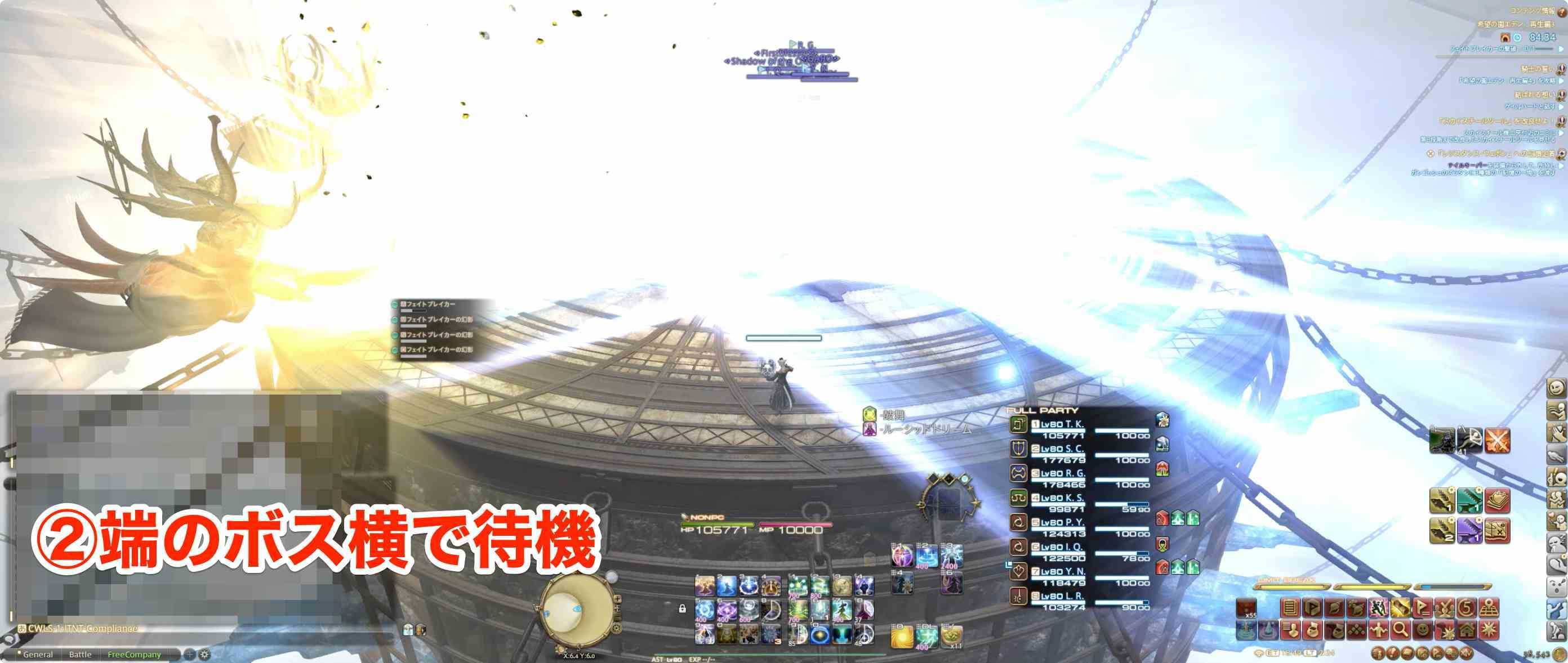 インビジブル2