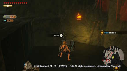 イーガ団掃討戦の宝箱