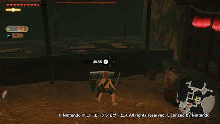 イーガ団掃討戦の宝箱