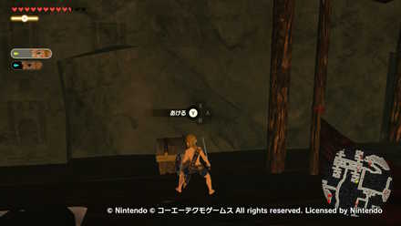 イーガ団掃討戦の宝箱