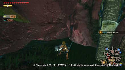 勇気の泉護衛戦の宝箱