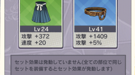 マジファイ 装備カードの仕様とおすすめの装着方法 ゲームエイト マジファイ 装備カードの仕様とおすすめの装着方法 ゲームエイト