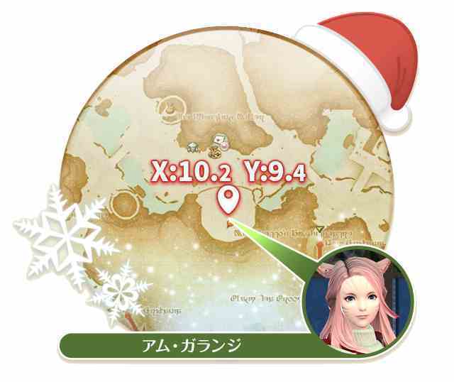 星芒祭が始まらない？