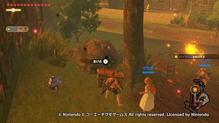 ハイラル城からの脱出の宝箱