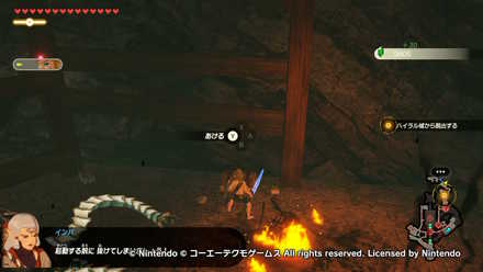 ハイラル城からの脱出の宝箱