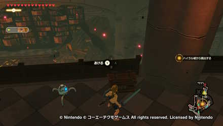 ハイラル城からの脱出の宝箱