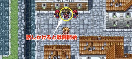 カイゾク戦直前