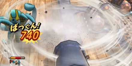 バギ属性が有効