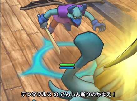 こんしん斬りのかまえ