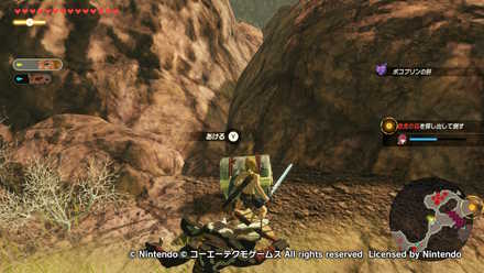 ハイラル東部救援戦の宝箱