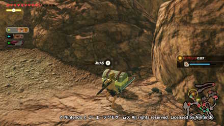 ハイラル東部救援戦の宝箱