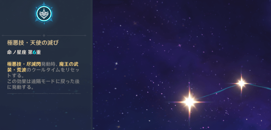 原神 タルタリヤの評価とおすすめ装備 聖遺物 武器 ゲームエイト