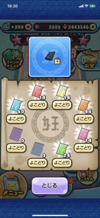 コメント画像