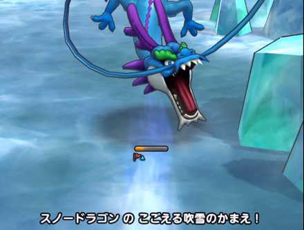 こごえる吹雪の反撃で注意