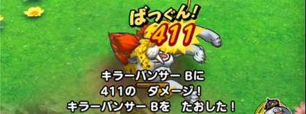 1体ずつ確実に仕留めよう