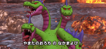 やまたのおろち