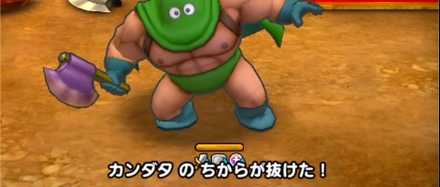 撃破は子分→カンダタの流れ