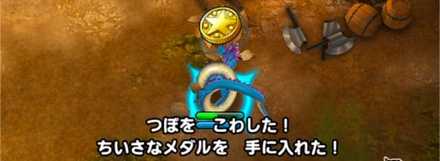 ツボ回収とミッションクリアは2回に分けよう