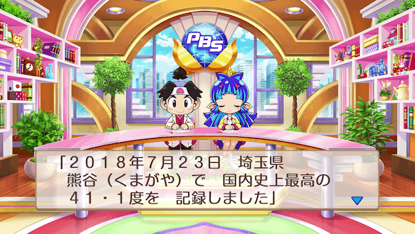 エデン スカーレット＆桃鉄 mqdefault.jpg