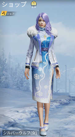 シルバーウルフ画像